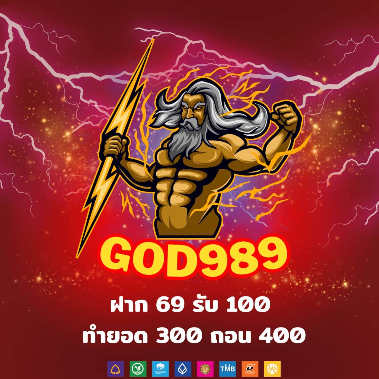 GODZY989 Homepage banner 5