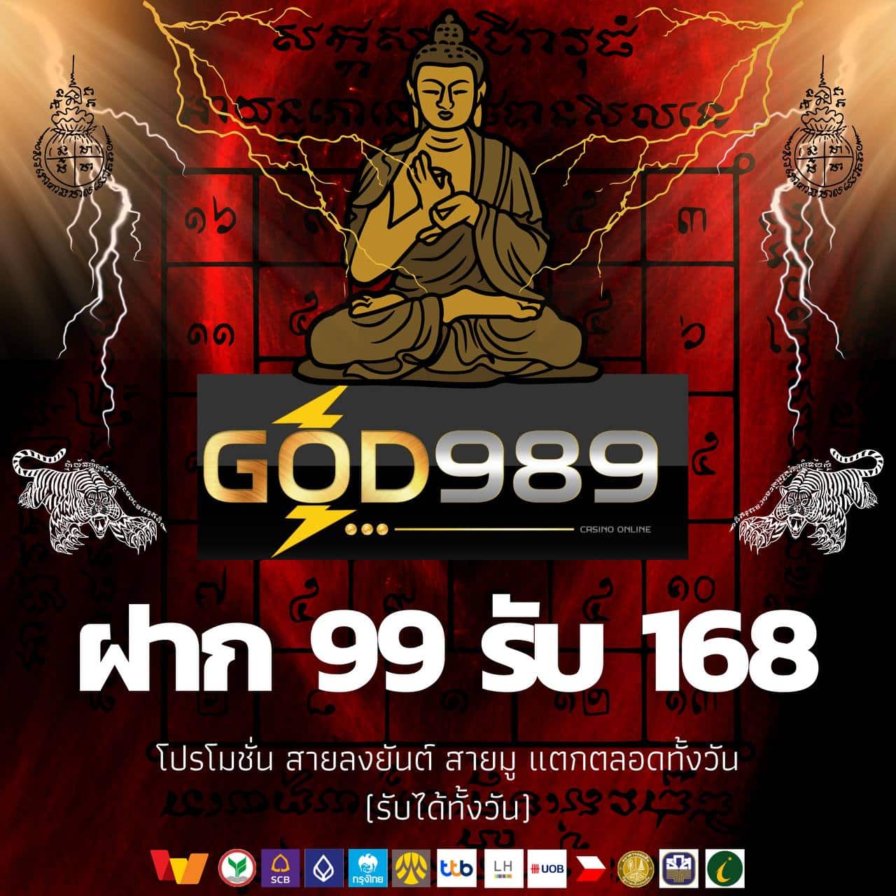 GODZY989 Homepage banner 6